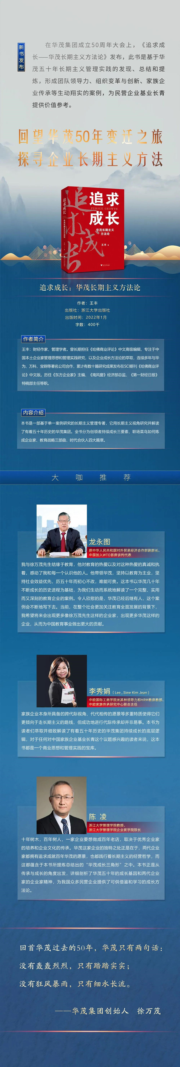 微信圖片_20220126083320.jpg