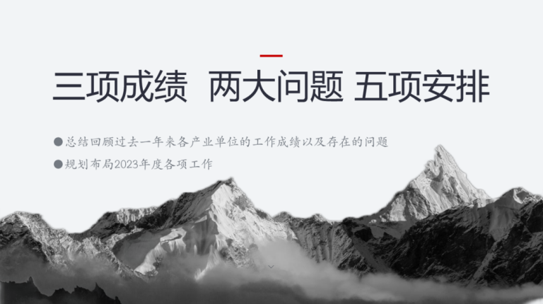 微信圖片_20230222083639.png