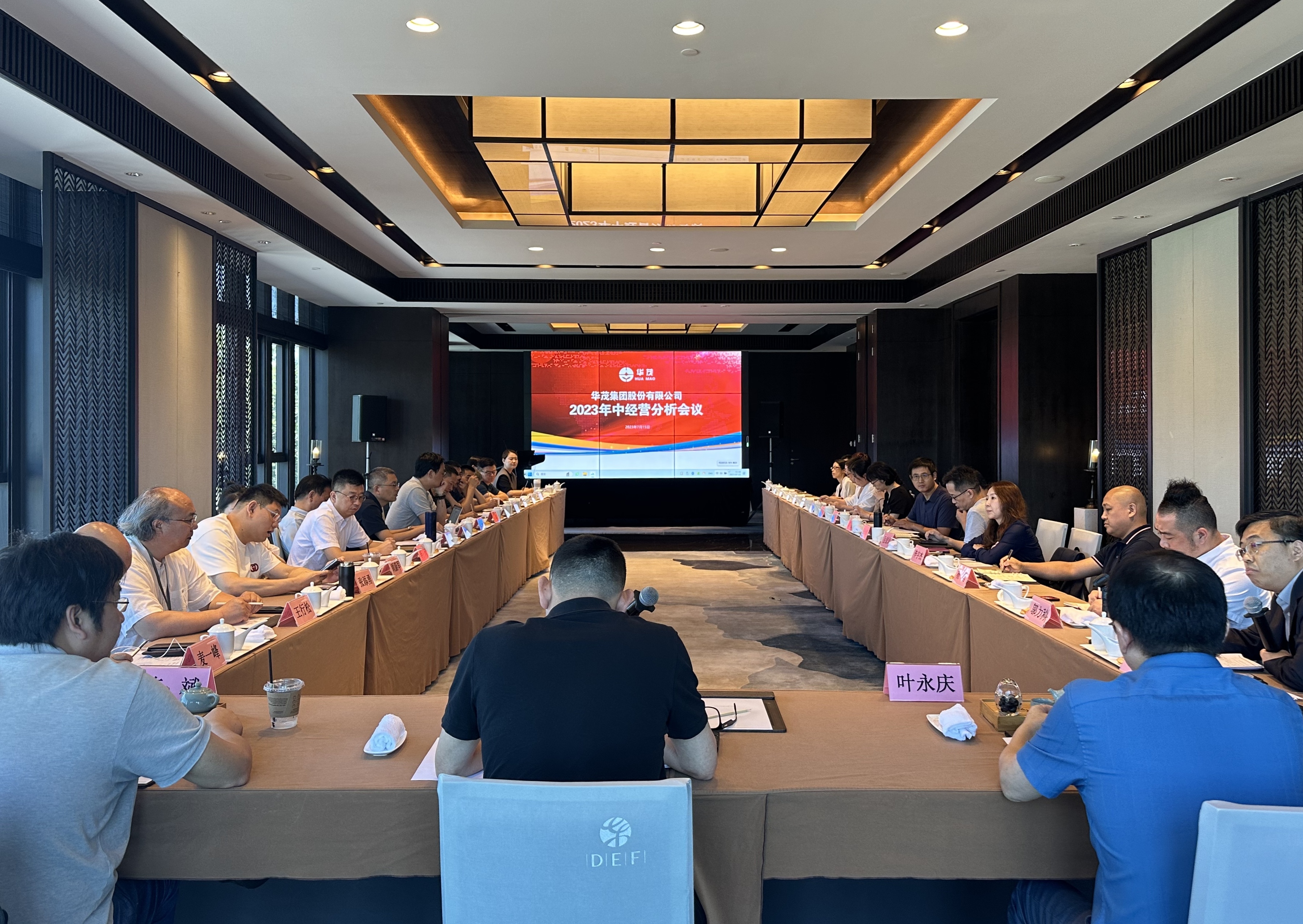 封面微信圖片_20230719165446.jpg