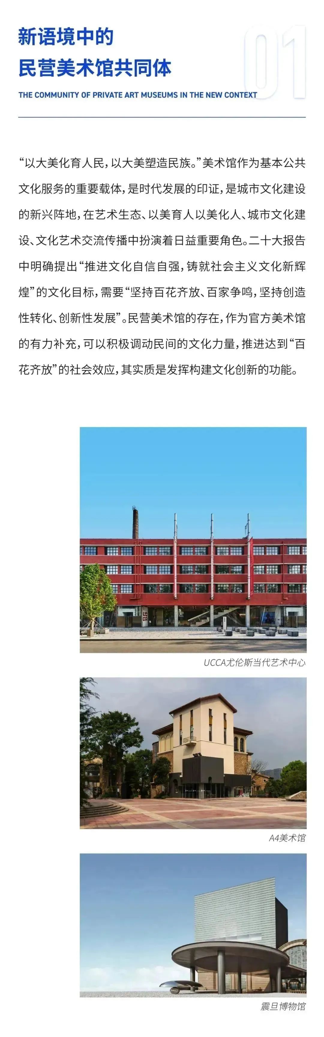 1微信圖片_20231211104921.jpg