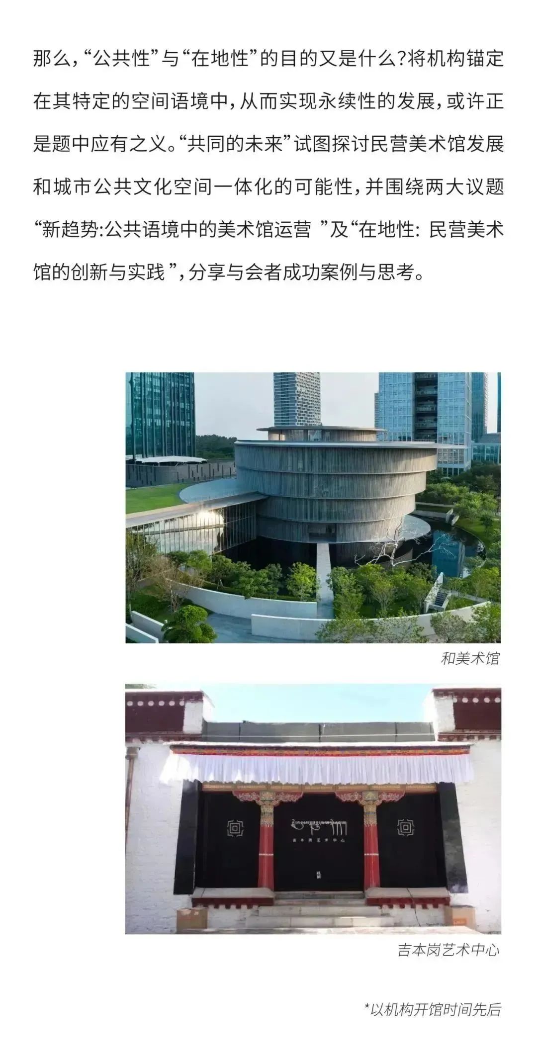 4微信圖片_20231211104958.jpg