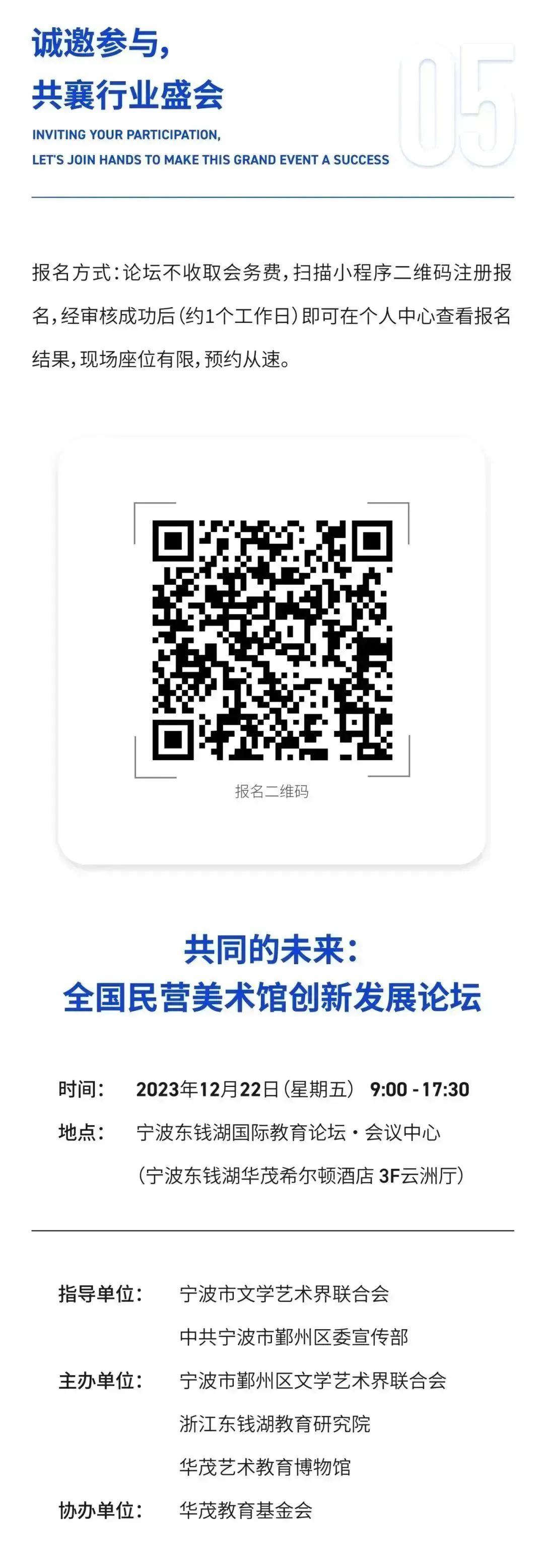14微信圖片_20231211105106.jpg