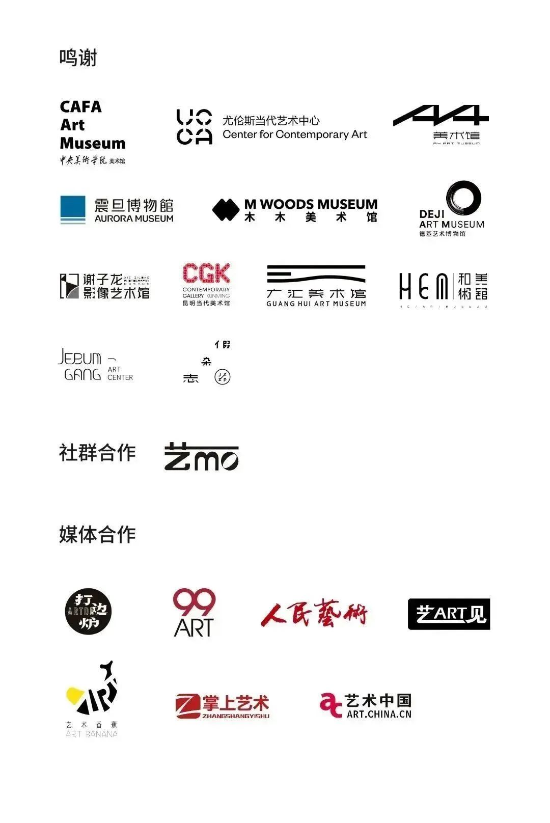 15微信圖片_20231211105112.jpg